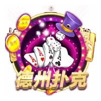 cg-dezhoupuke