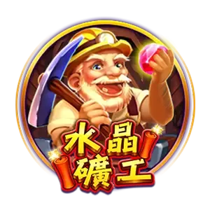 gameCode10001Icon