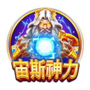 gameCode10002Icon