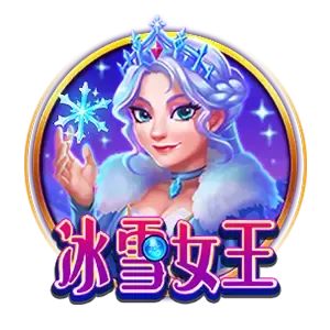 gameCode10010Icon